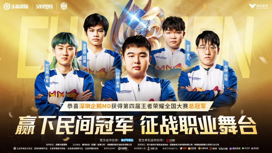 BNK FEARX 战胜 OKSavingsBank BRION ， KT Rolster 在 LCK 2025 赛季中战胜 Dplus KIA