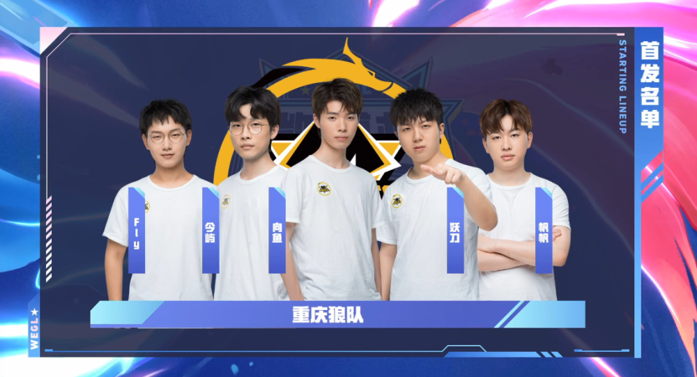 Jiejie当选第八周周MVP 分均伤害、承伤第一 Xiaoxu当选最佳新秀