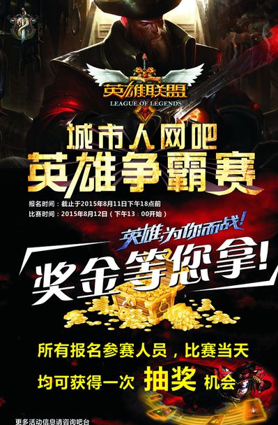 2025 LPL夏季赛赛程公布：揭幕日WBG vs Ninjas in Pyjamas