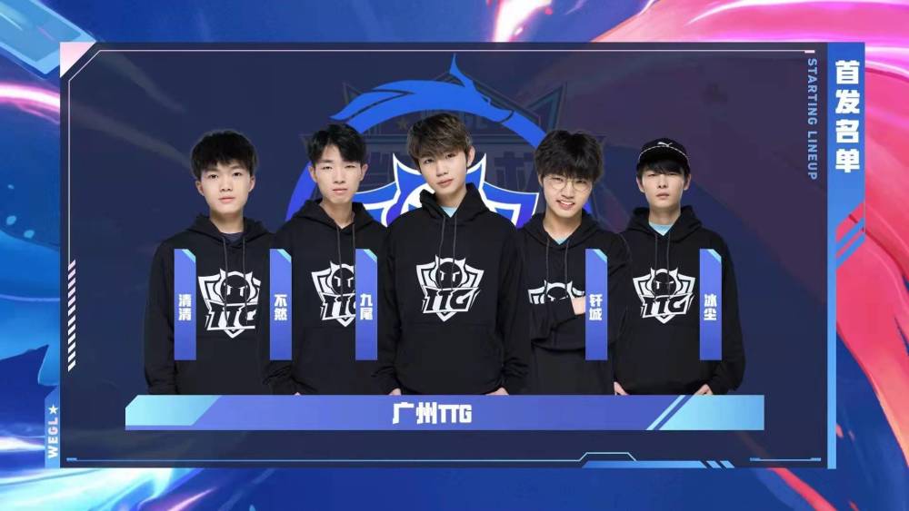 Bilibili Gaming 已获得2025年电子竞技世界杯资格