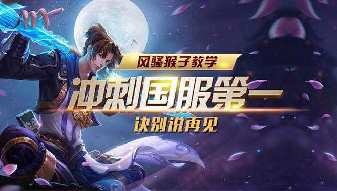 LPL whistleblower： 如果我们谈论现在最热门的游戏，那一定是 Invictus Gaming vs Ninjas in Pyjamas