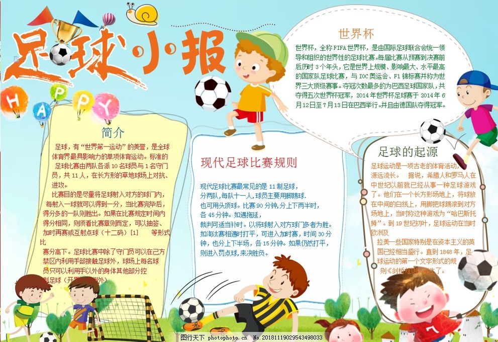 风城玫瑰永不凋零：罗斯球衣即将退役